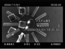 アタリフォントから始まる“ゲームとフォントの歴史”──『時のオカリナ』はキアロ、PS3のシステムフォントはニューロダン、そしてVRは…_021