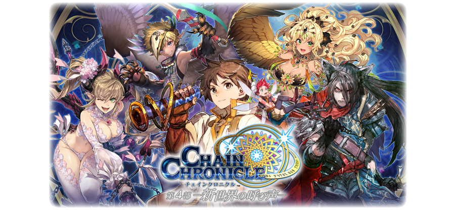 『FGO』奈須きのこと『チェンクロ』松永純が語る、スマホならではの物語の見せ方とは_001